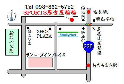 map – SPORTS居食屋輪輪